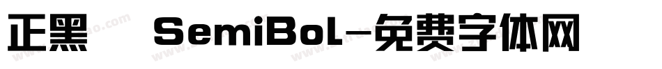 正黑體 SemiBol字体转换